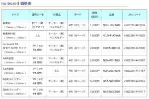 スクリーンショット 2016-02-13 22.28.35