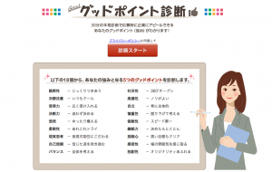 スクリーンショット 2016-06-04 13.16.44