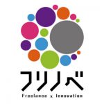 フリーランスエンジニアは登録必須!ギークスジョブの「フリノベ」がアツい。