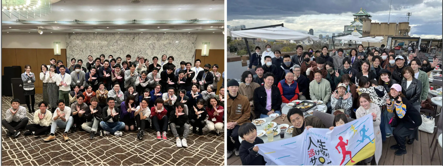 大阪で開催された人生逃げ切りサロン忘年会と名古屋で開催されたBBQ大会の集合写真