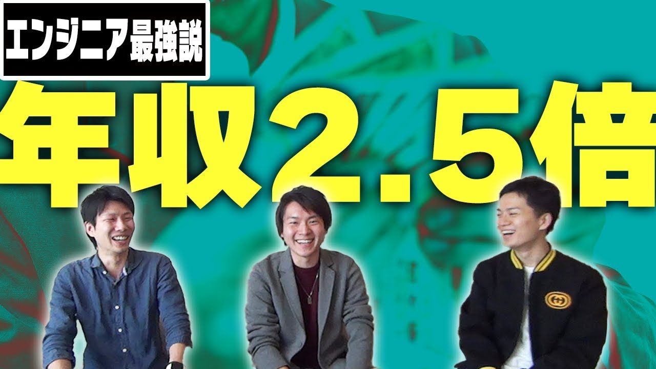 【体験談】高卒ニートからエンジニア転職に成功できた理由