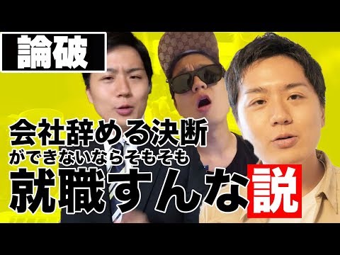 【秒で解決します】フリーランスになれない最大の理由は会社を辞められないこと