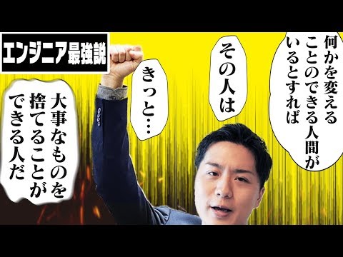 「副業でフリーランスエンジニア」を絶対にやってはいけない理由