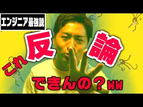 【論破】プログラマーがAIに簡単に代替されない理由【仕事が奪われるは嘘】