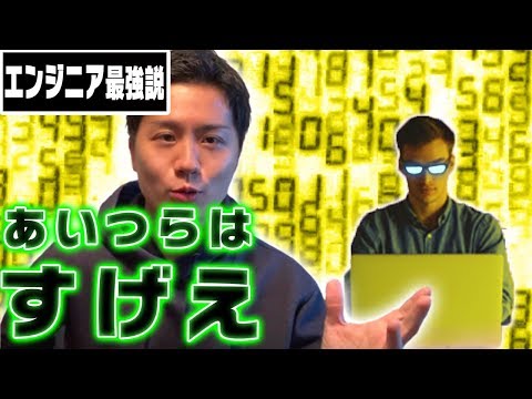 未経験から半年でフリーエンジニアになれる人の特徴