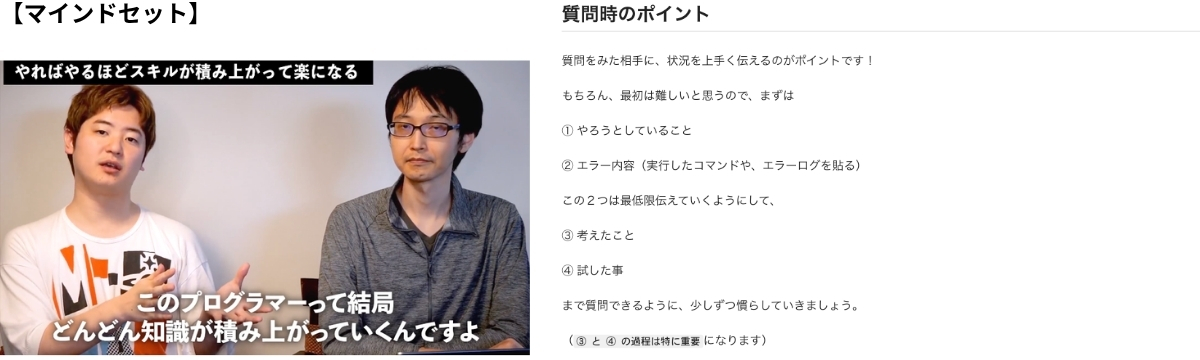 【無料枠】ワンダフル・コードのこだわりと質問テンプレート