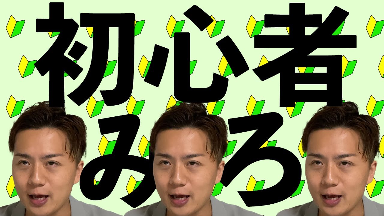 【要注意】初心者が陥りがちなオンラインスクールの罠とは?失敗しない選び方を解説