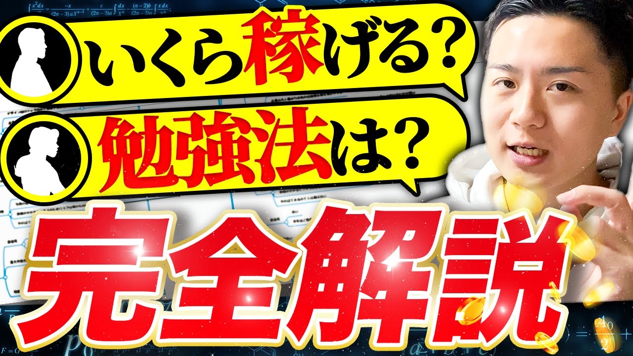 【完全網羅版】フリーランス・副業におすすめの仕事7選【もう副業選びには悩まない】