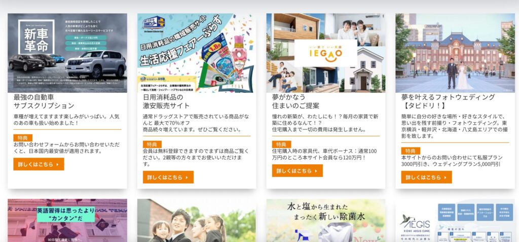 ハッピーワークプログラム