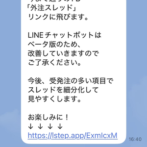 リンクへジャンプ