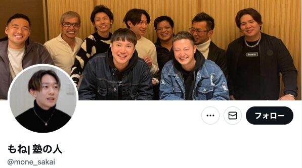 もねさん