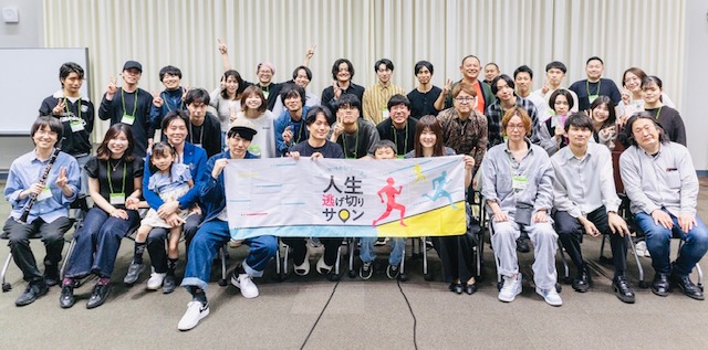 人生逃げ切りサロン第8回合宿でのやまもとりゅうけんとメンバーの集合写真