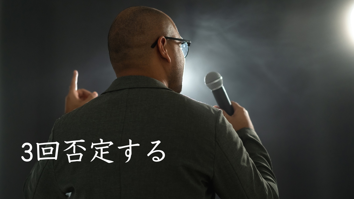 「〜でもなく〜でもなく〜でもない。」